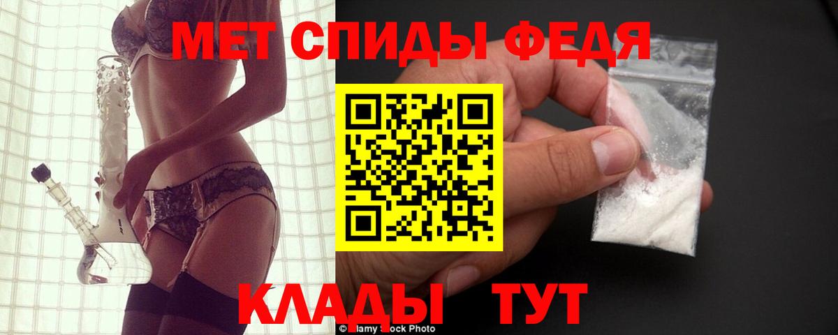 Amphetamine  Amphetamine Premium  Вход с VPN  Альметьевск 