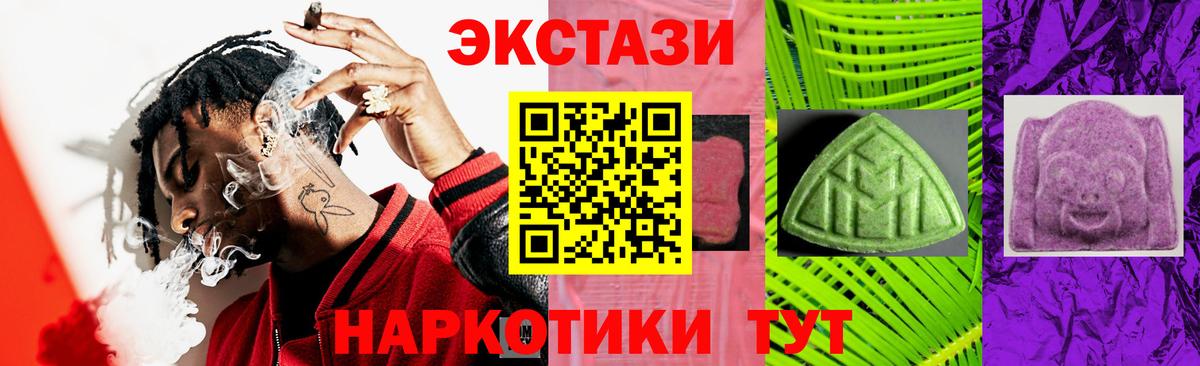ЭКСТАЗИ DUBAI Альметьевск