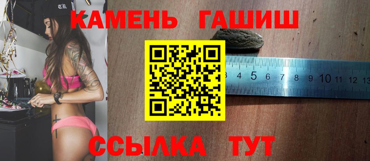 Гашиш Cannabis Альметьевск