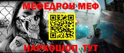 метадон Новоалександровск
