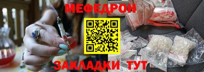 таблы Ноябрьск