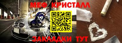 таблы Ноябрьск