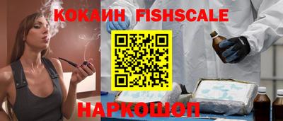 метадон Новоалександровск