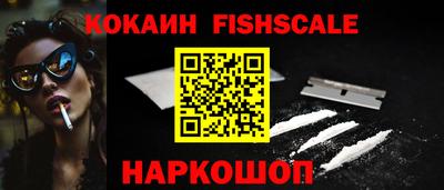 дживик Норильск