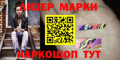 мяу мяу мука Ногинск