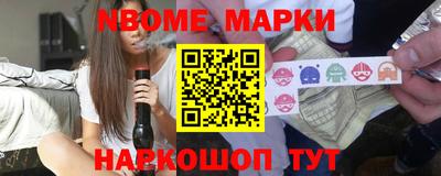 мяу мяу мука Ногинск