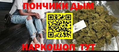 мяу мяу кристалл Новоалтайск
