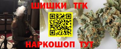 мяу мяу мука Ногинск
