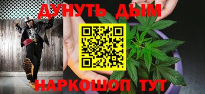 мяу мяу кристалл Новоалтайск
