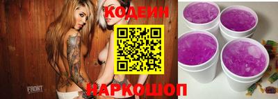 таблы Ноябрьск