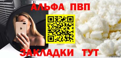 дживик Норильск