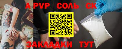 таблы Ноябрьск