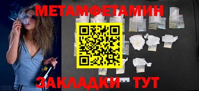 мяу мяу мука Ногинск