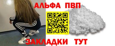 таблы Ноябрьск