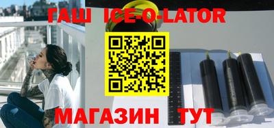 мяу мяу кристалл Новоалтайск