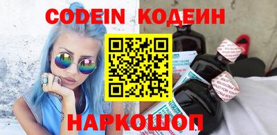 метадон Новоалександровск