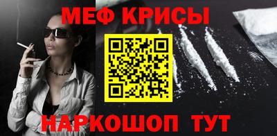 дживик Норильск