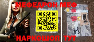 дживик Норильск