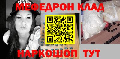 метадон Новоалександровск