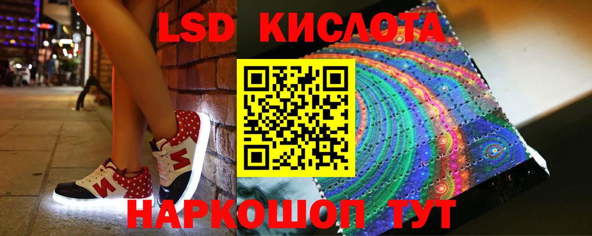   рабочий сайт  Вход с VPN  Альметьевск  ЛСД экстази кислота  Лсд 25 экстази кислота 