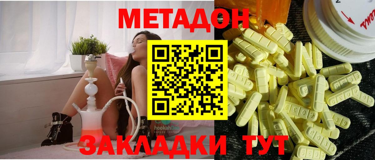 Альметьевск  ГАШИШ  Бошки Шишки  Вход с VPN  МЕФ   Кокаин  Экстази 