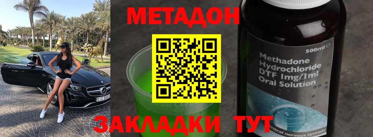 НБОМе Альметьевск