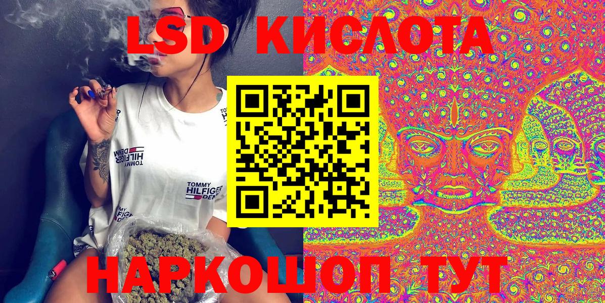 Наркотические марки 1,8мг Альметьевск