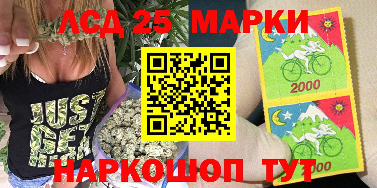 Марки NBOMe 1500мкг  Вход с VPN  Альметьевск  Наркотические марки  Марки NBOMe 1500мкг 
