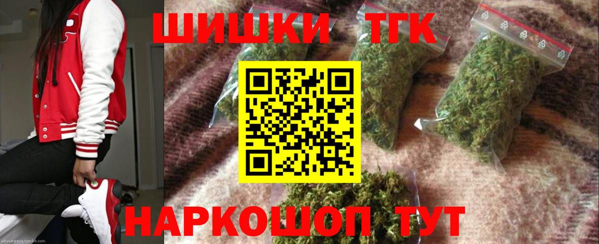 Конопля THC 21%  Конопля AK-47  Вход с VPN  МАРИХУАНА марихуана  Каннабис MAZAR  Альметьевск 
